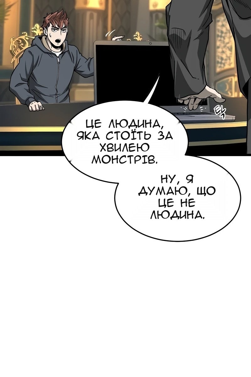 Сторінка 148