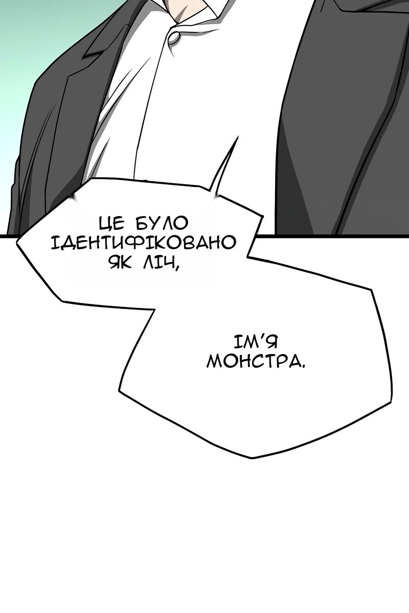 Сторінка 150