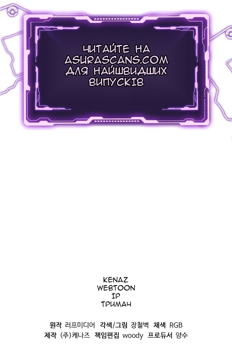 Сторінка 151