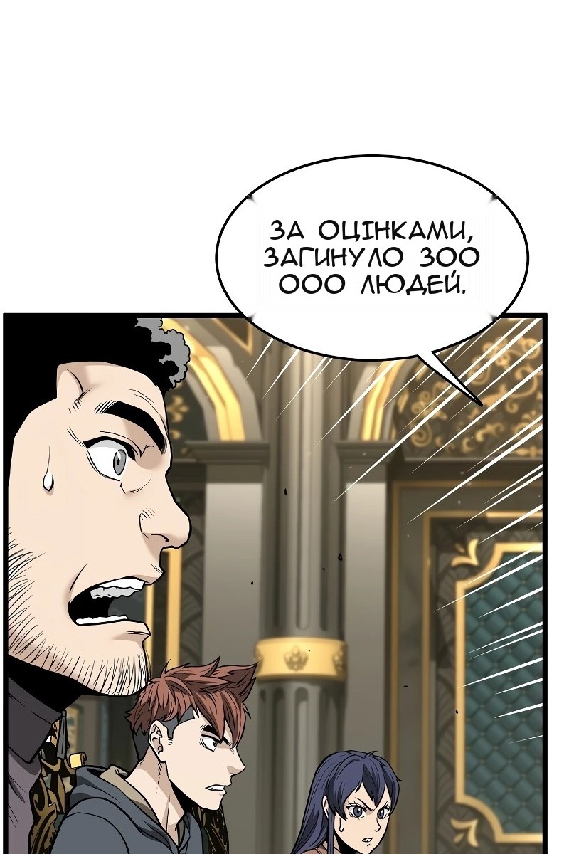 Сторінка 3