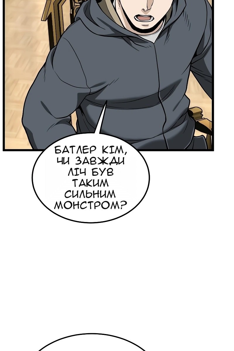 Сторінка 7