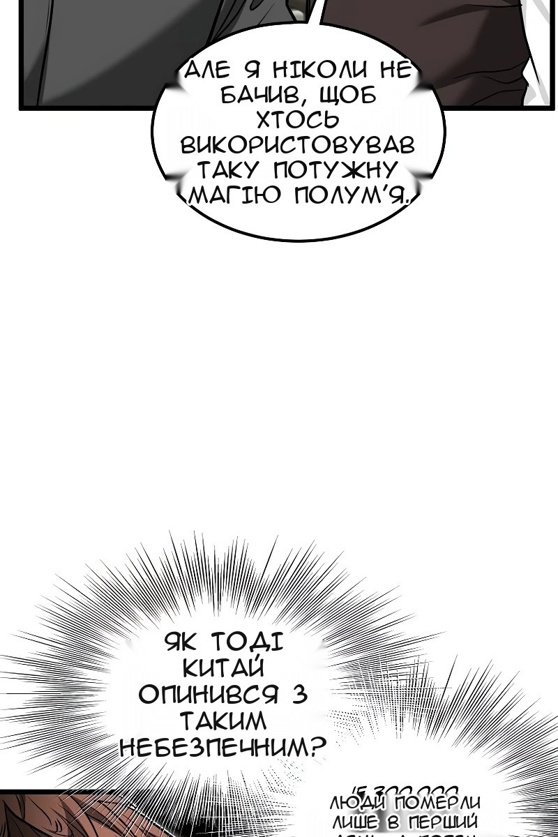 Сторінка 9