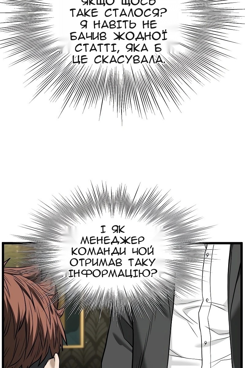 Сторінка 11