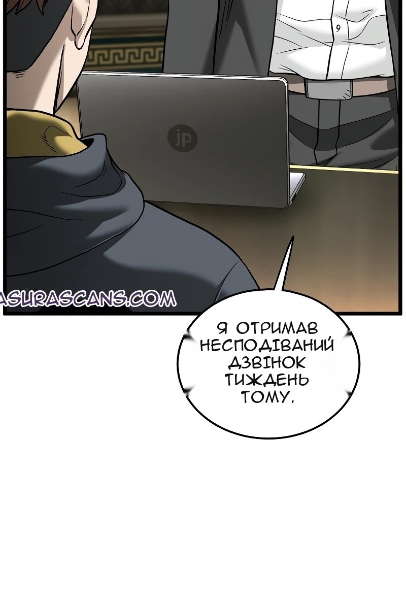 Сторінка 12