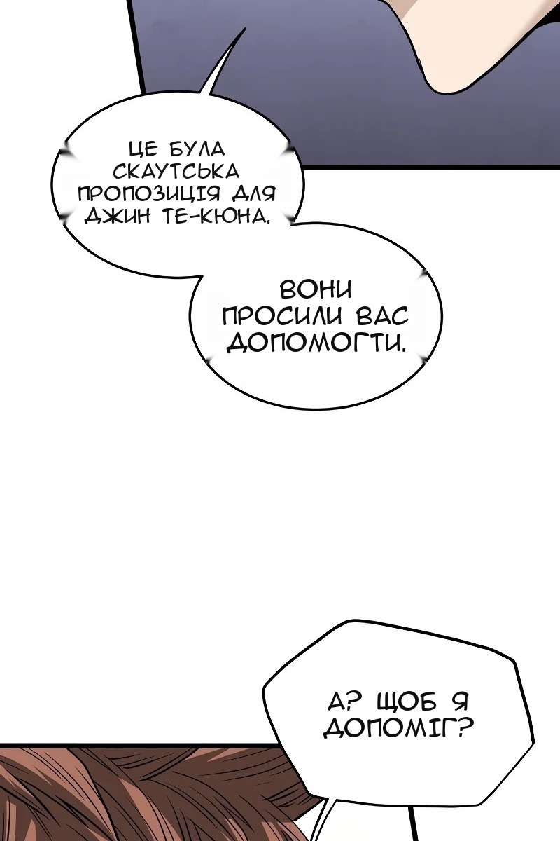 Сторінка 14