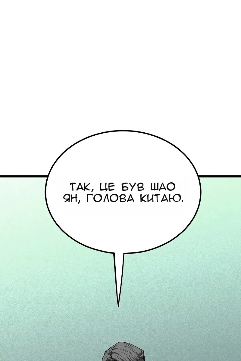 Сторінка 16