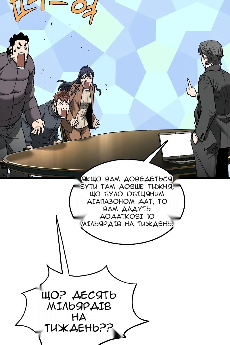 Сторінка 22