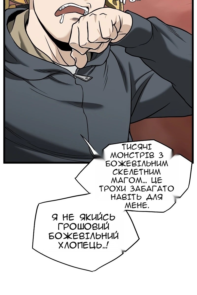 Сторінка 24