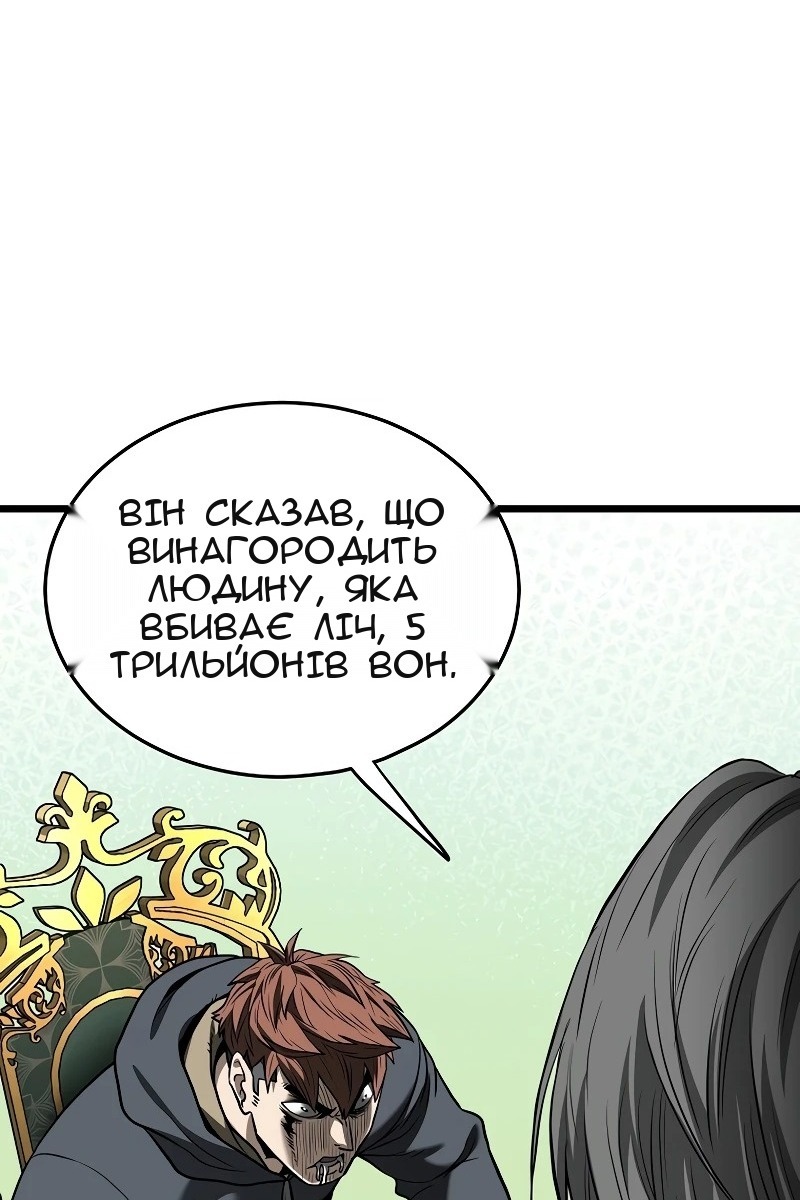 Сторінка 25