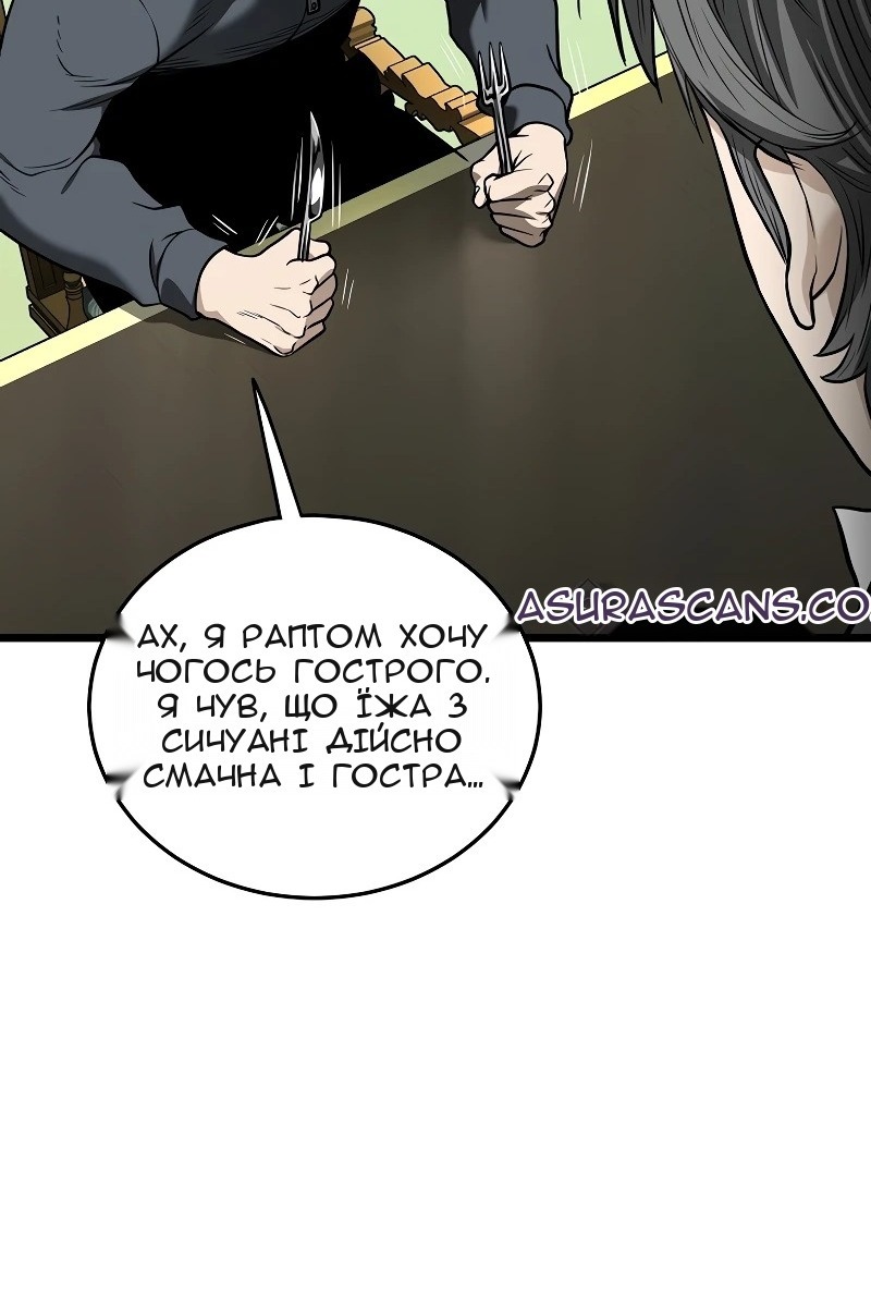 Сторінка 26
