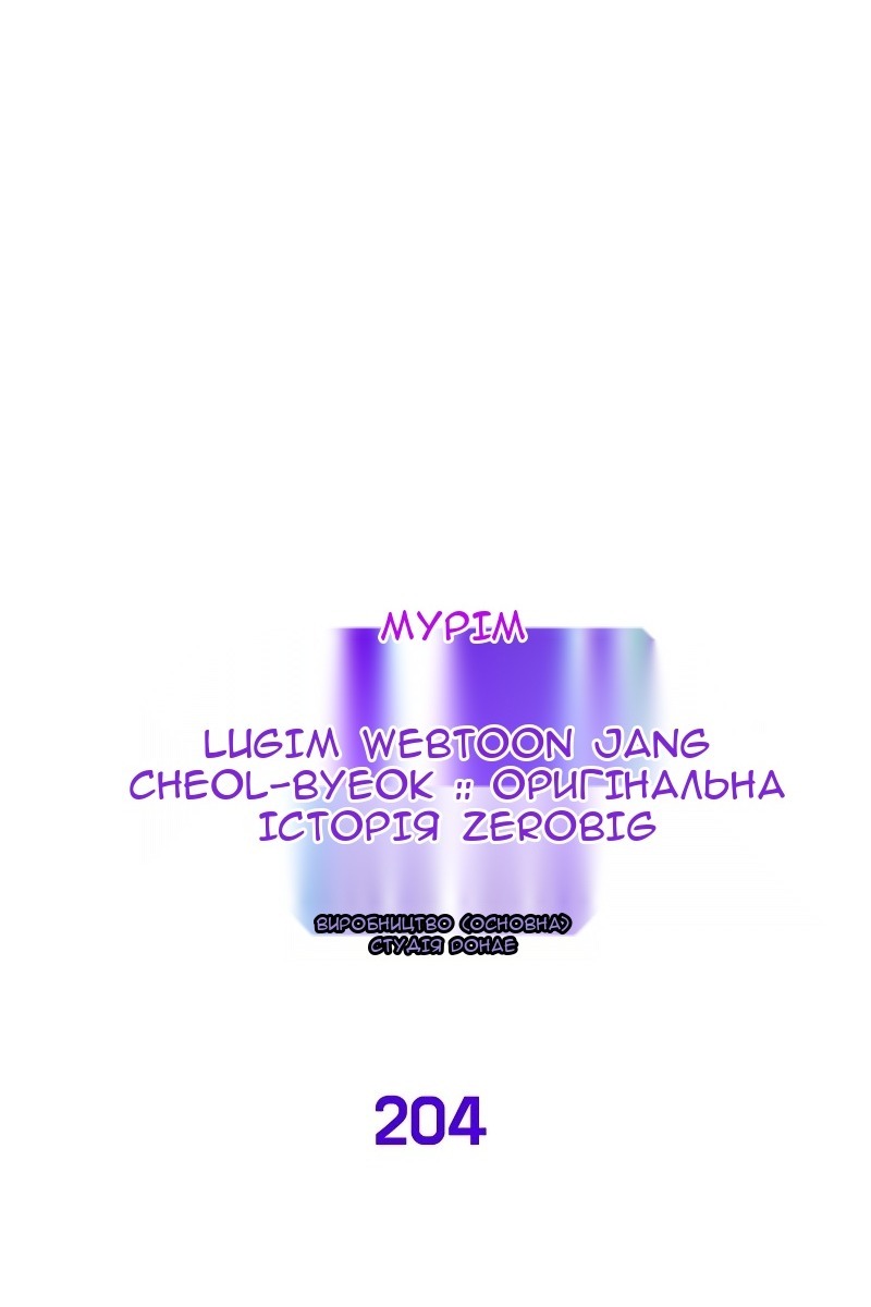 Сторінка 29