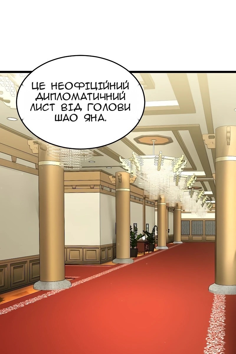 Сторінка 32