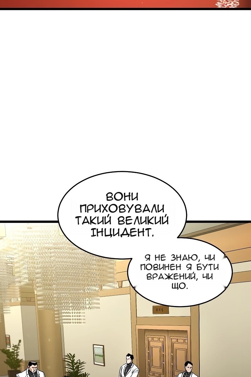 Сторінка 33