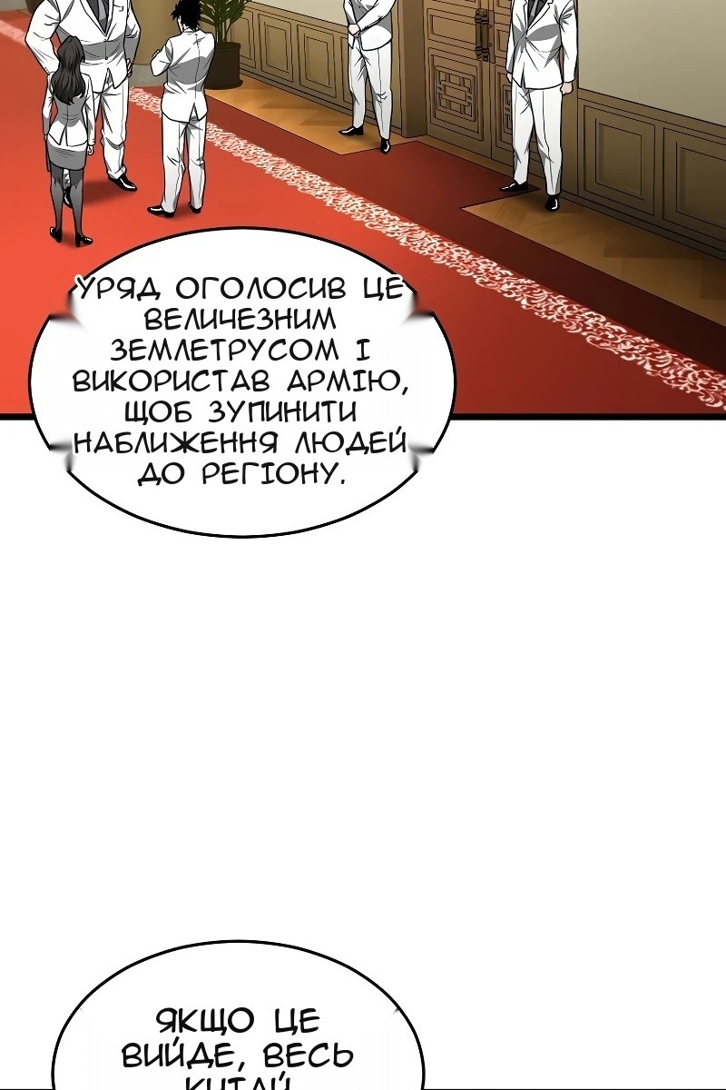 Сторінка 34