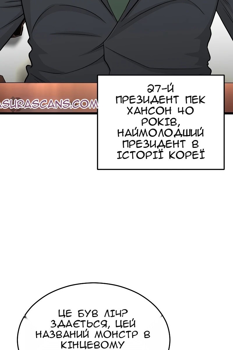 Сторінка 36