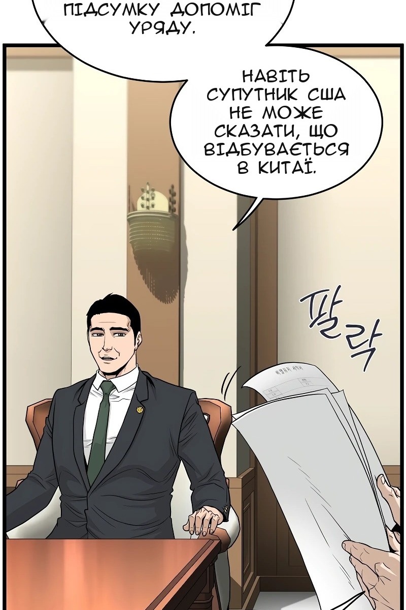 Сторінка 37