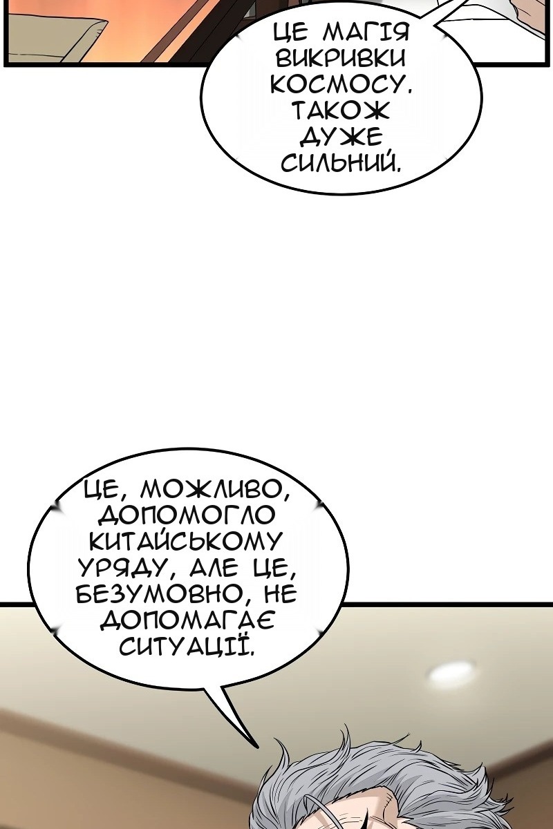 Сторінка 38