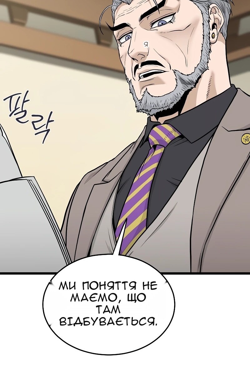 Сторінка 39