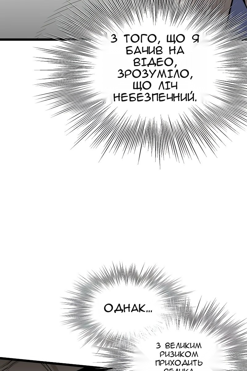 Сторінка 43