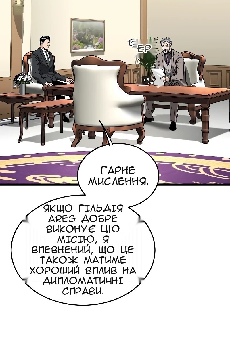Сторінка 46