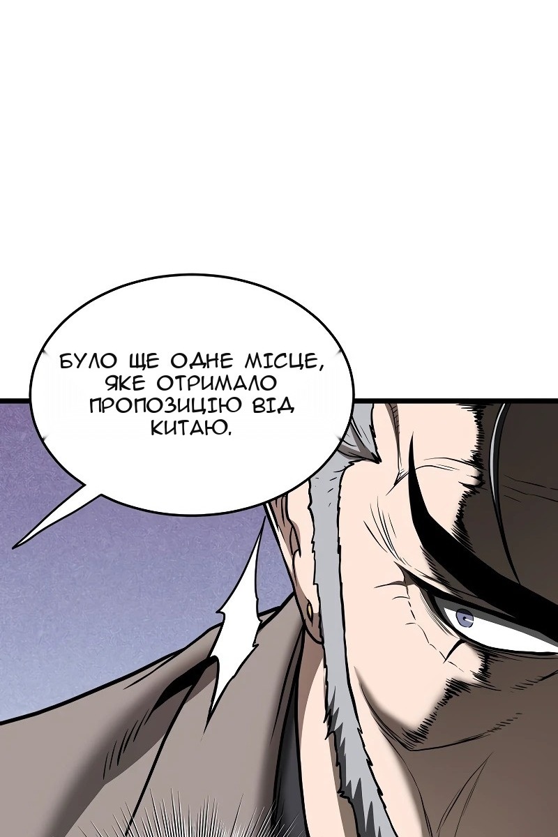 Сторінка 48