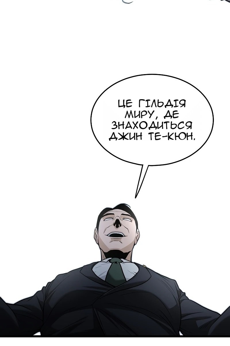 Сторінка 50