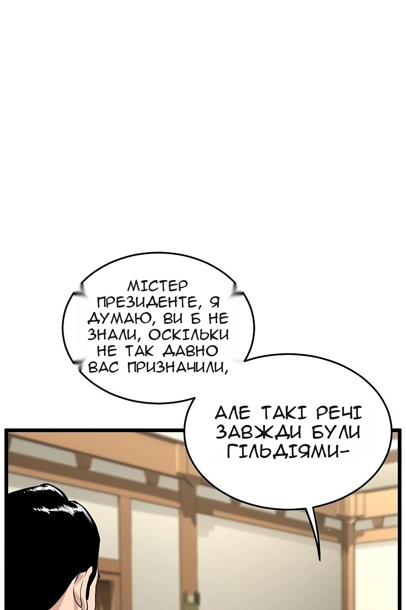 Сторінка 51