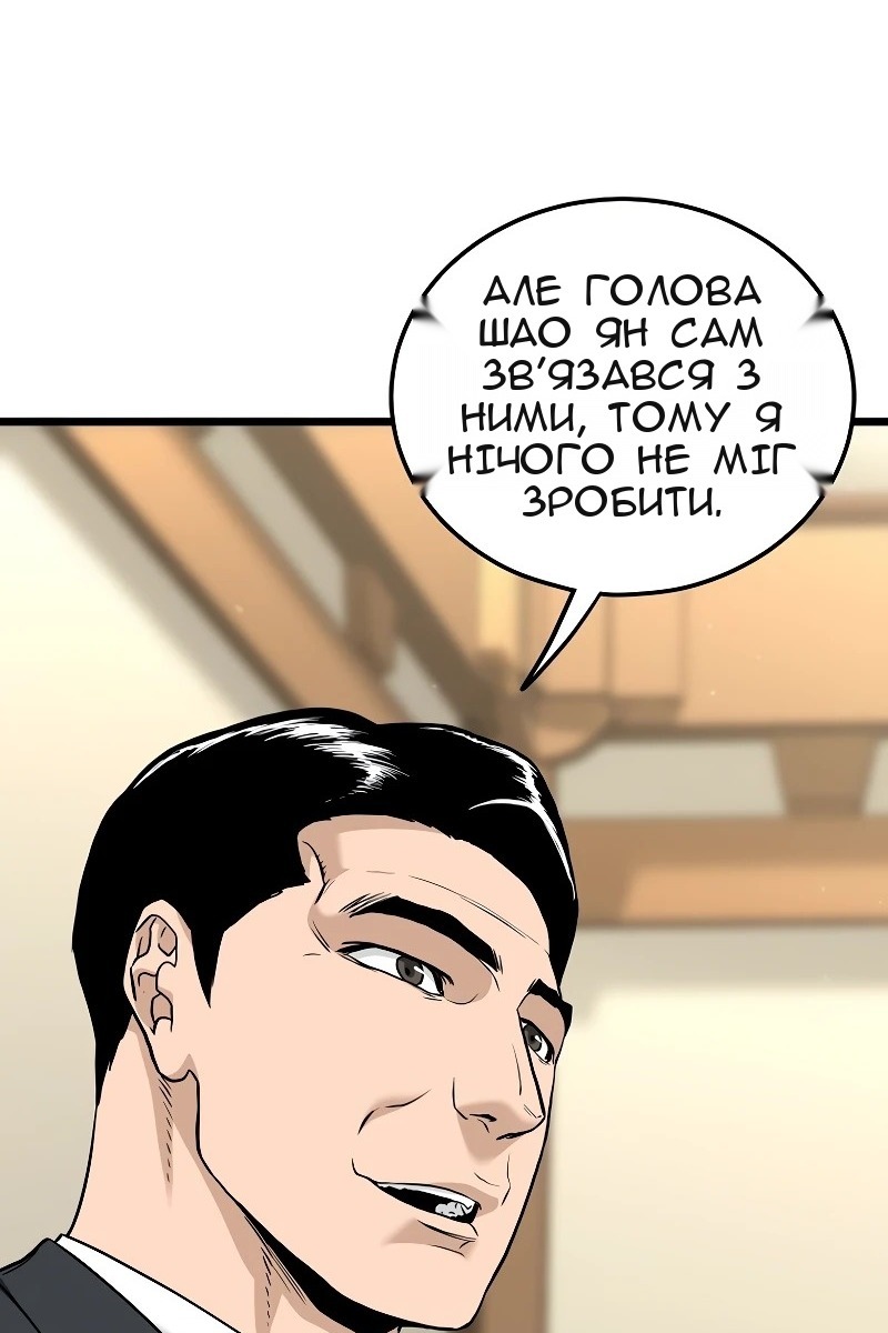 Сторінка 53