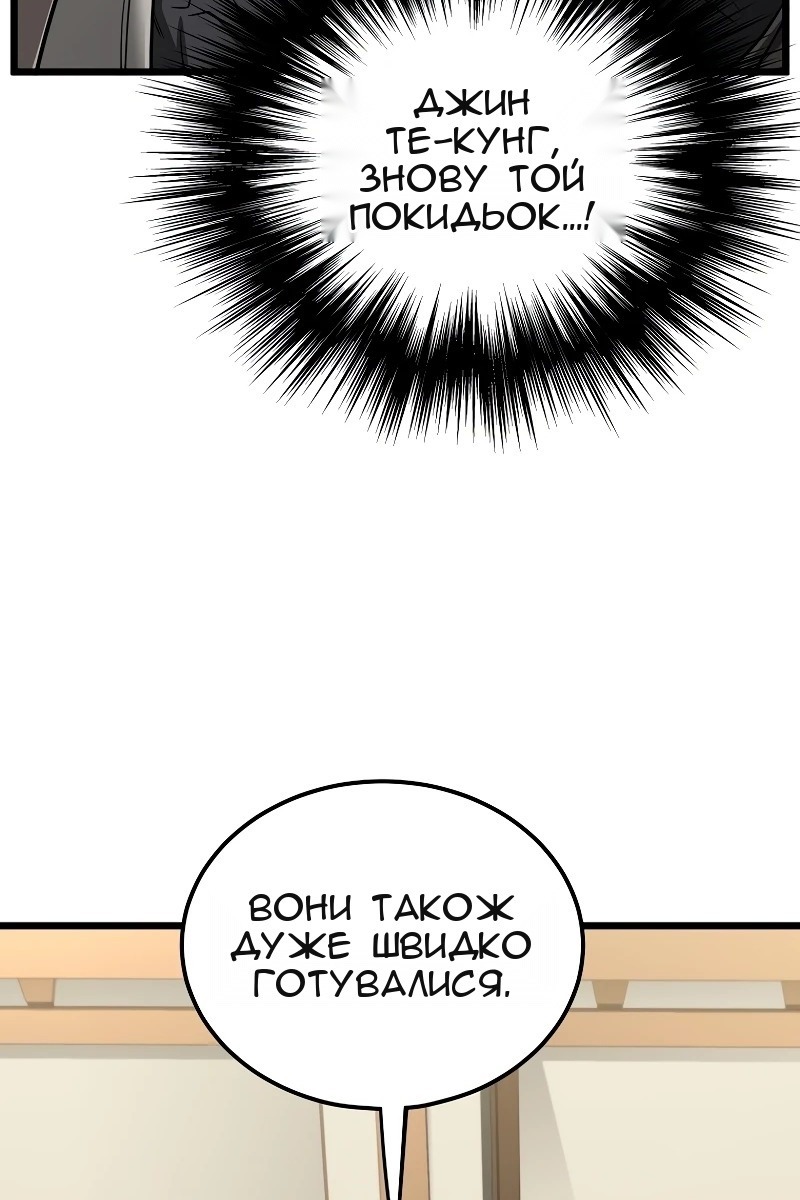Сторінка 56