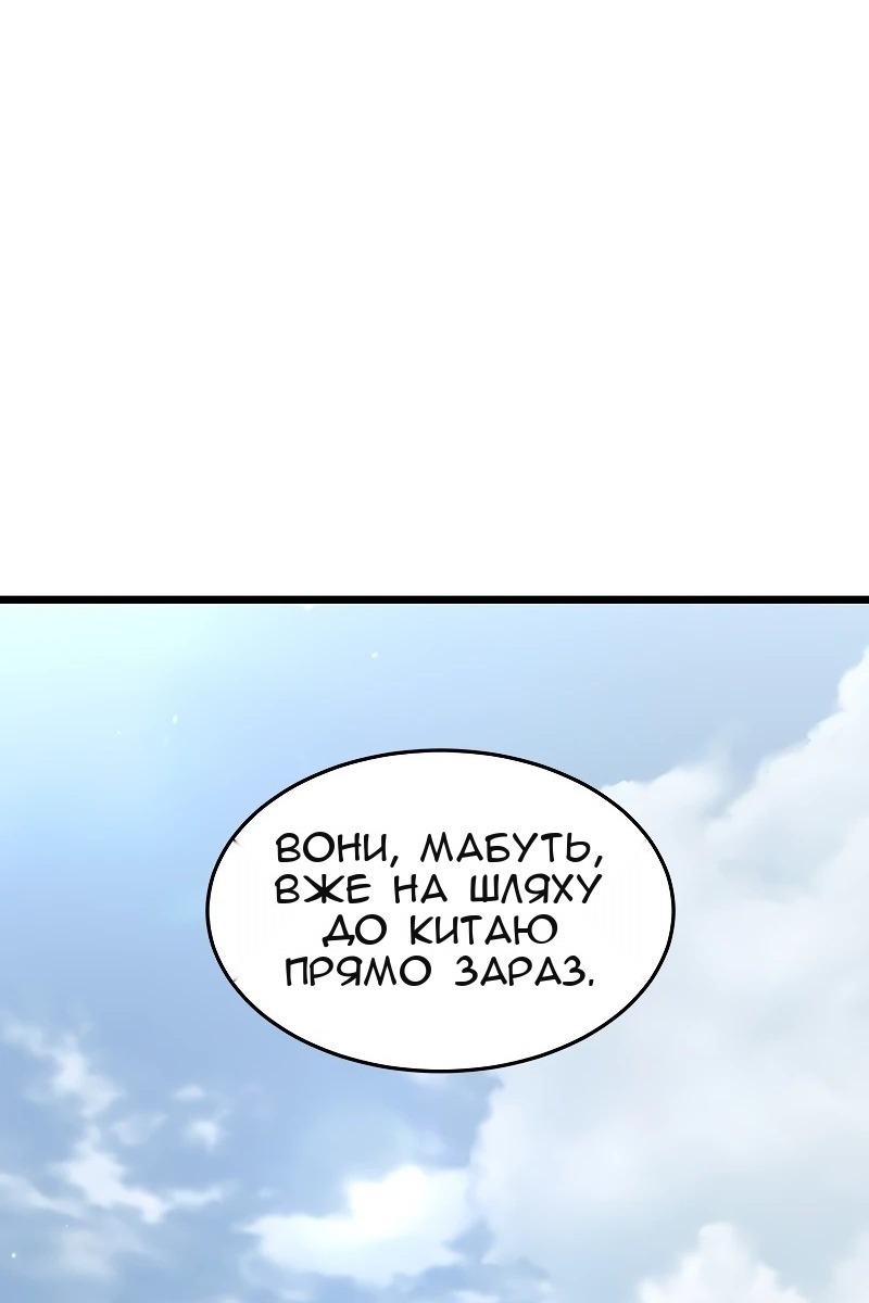 Сторінка 58