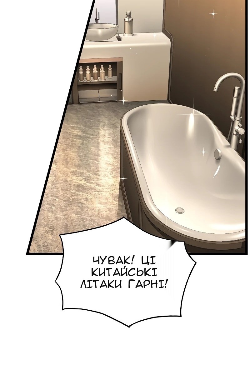 Сторінка 63