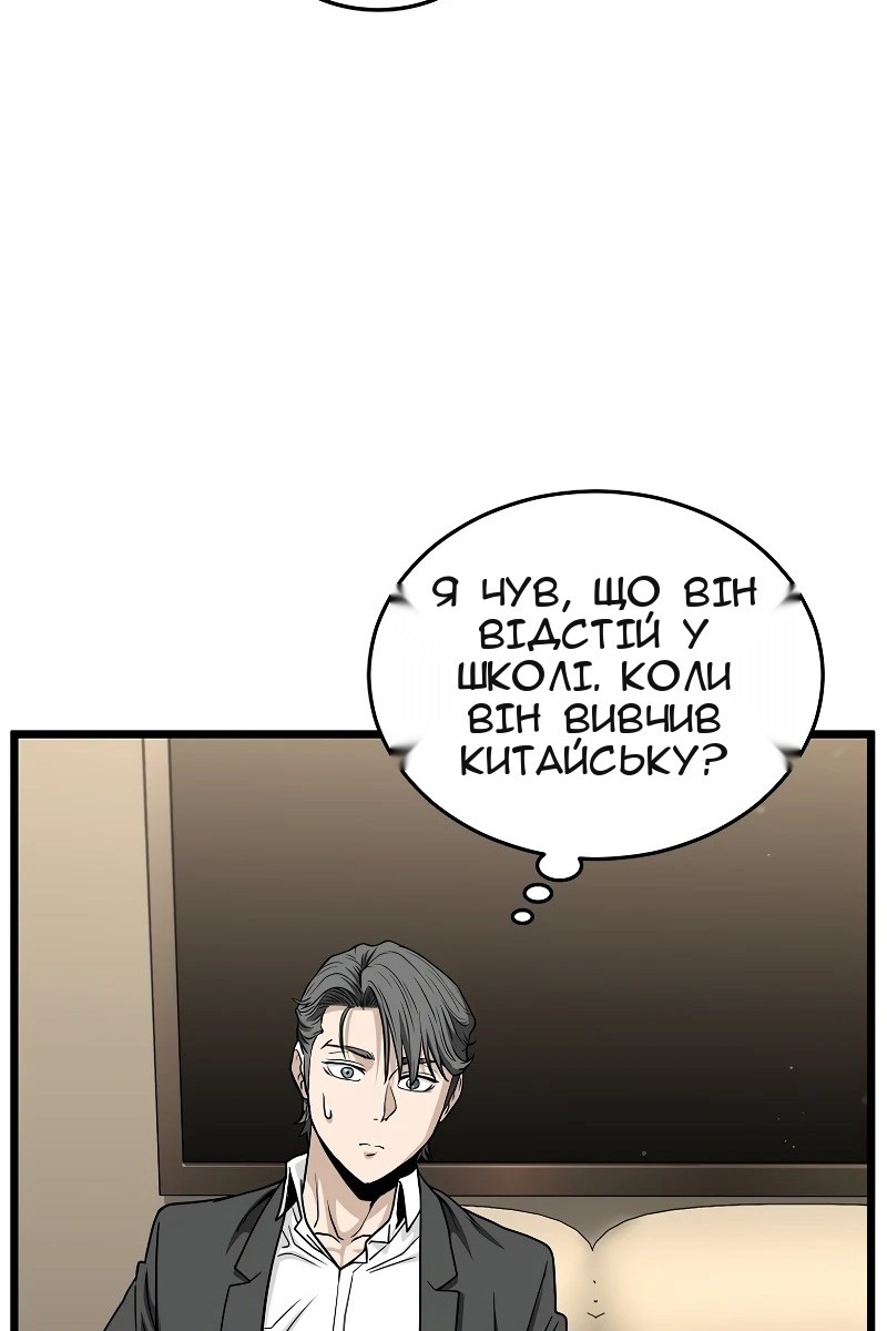 Сторінка 67