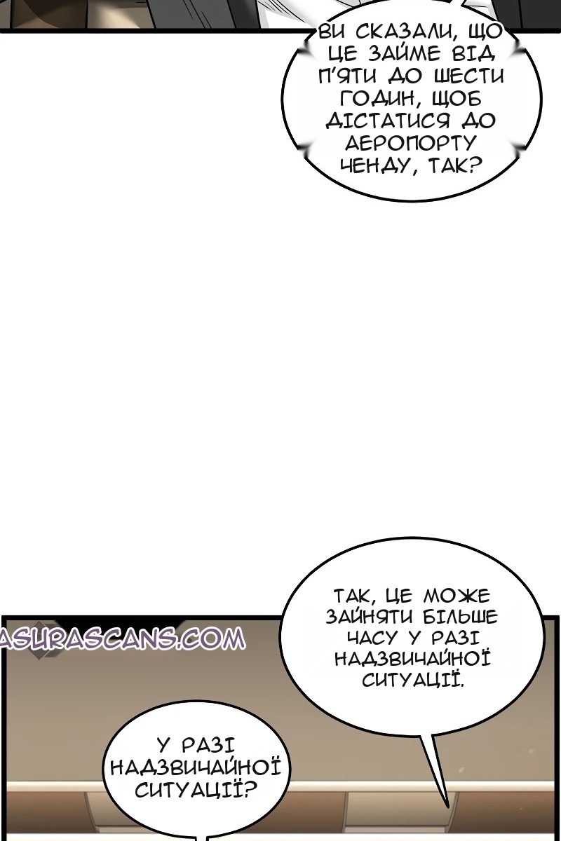 Сторінка 71