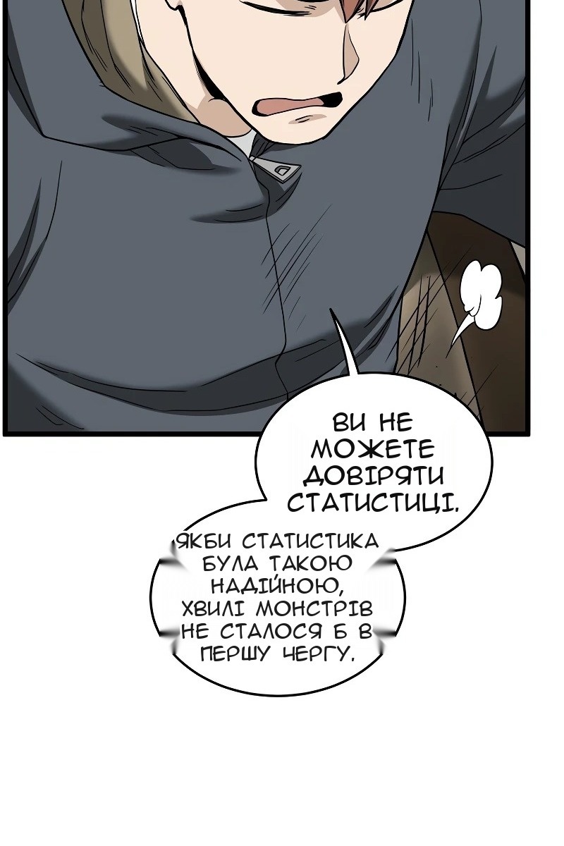 Сторінка 74