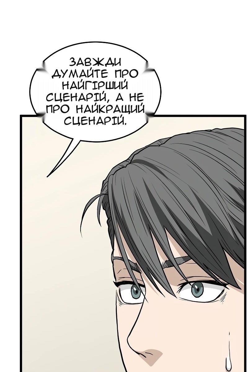 Сторінка 75