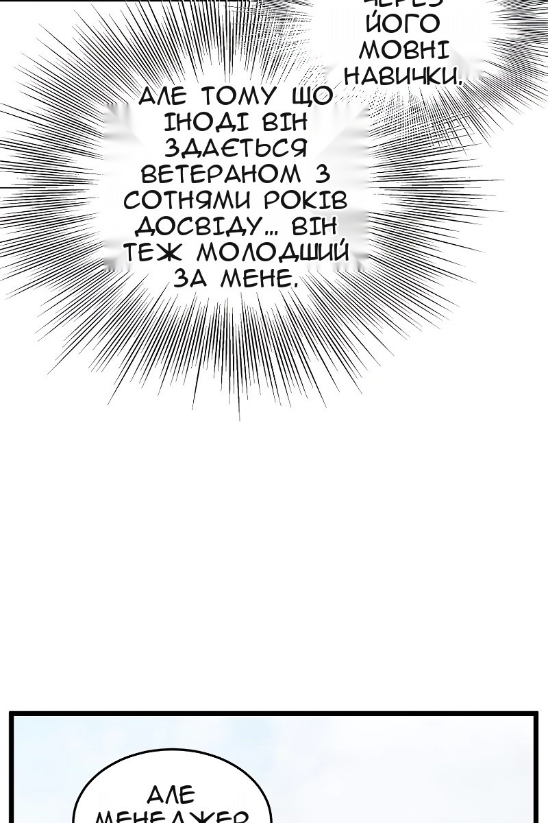 Сторінка 78