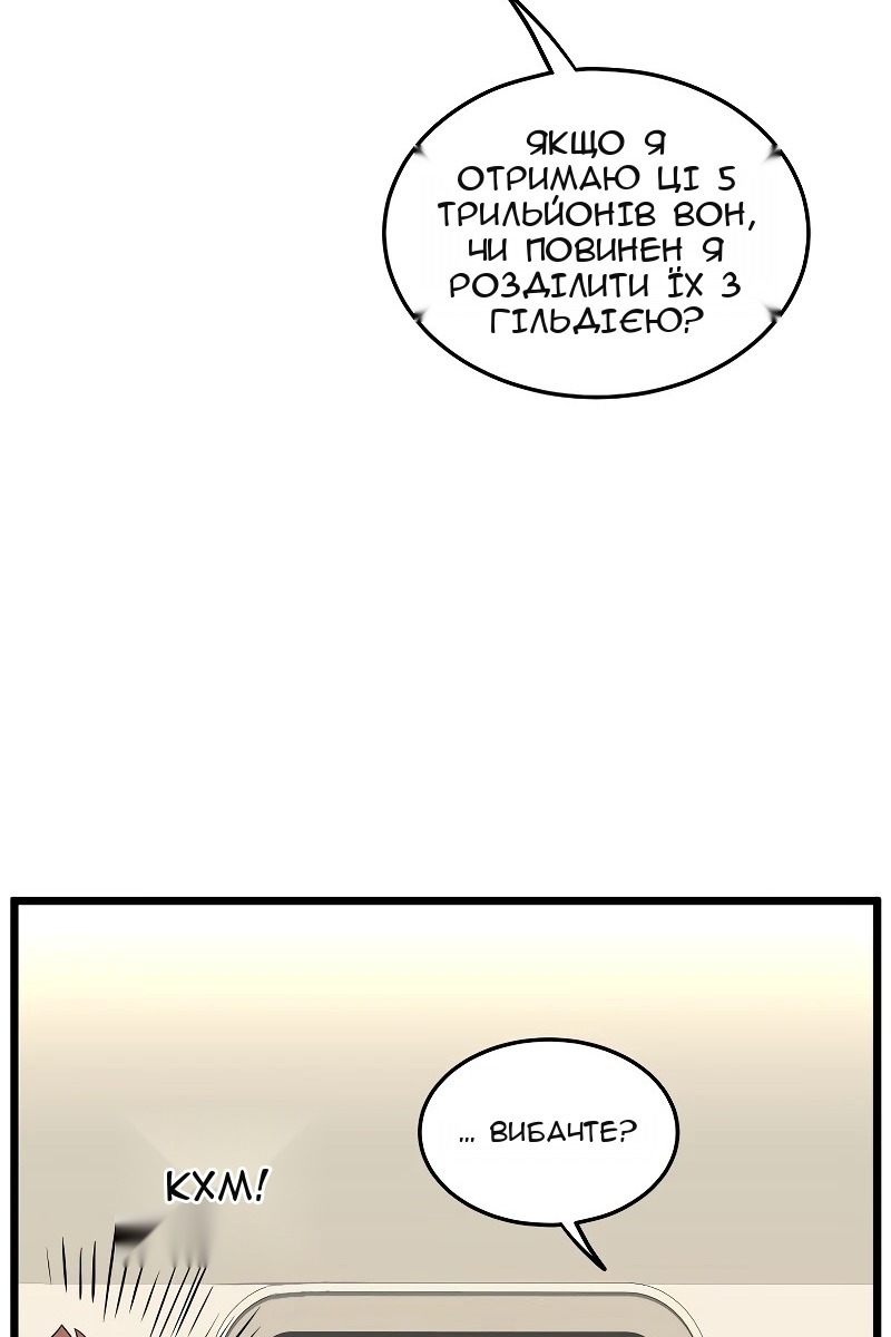 Сторінка 81