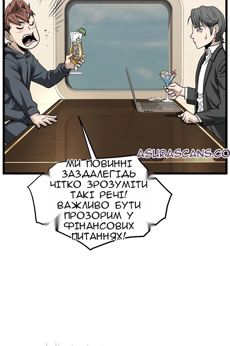 Сторінка 82