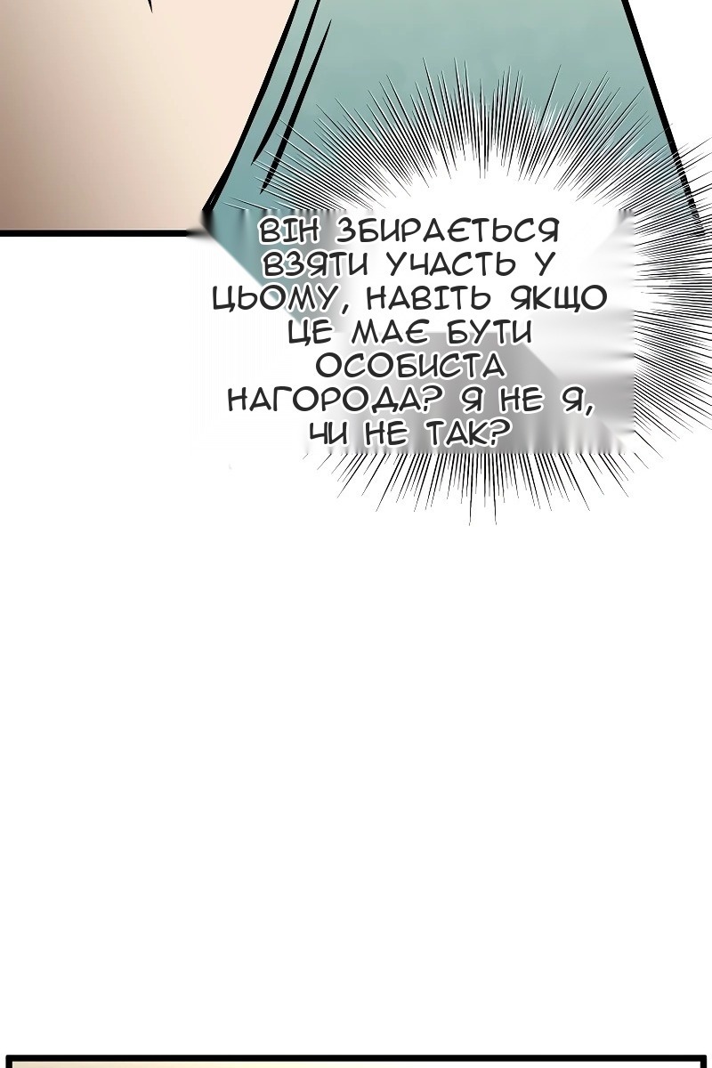 Сторінка 85