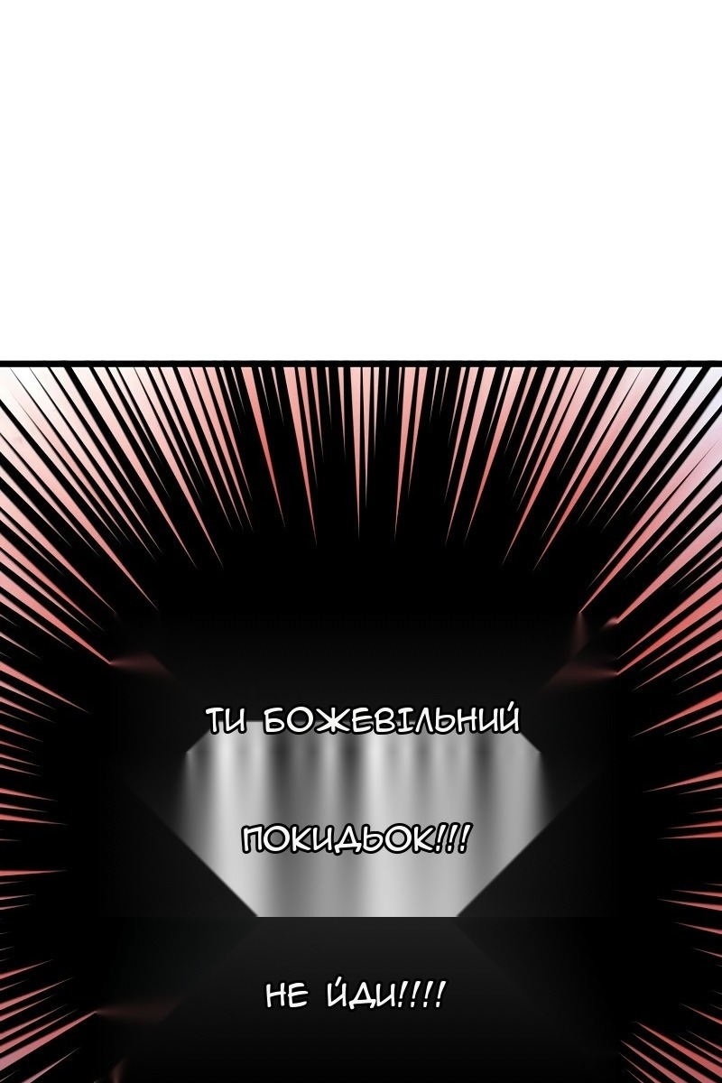Сторінка 87