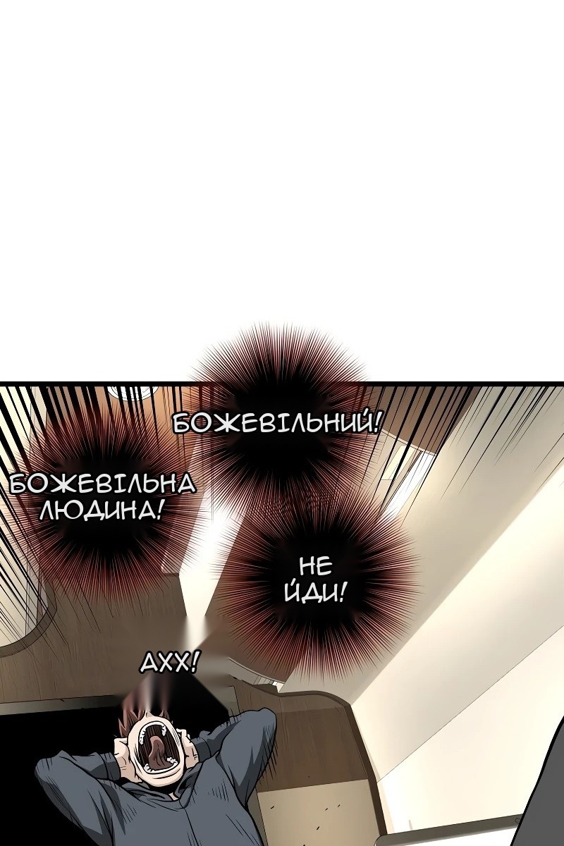 Сторінка 89