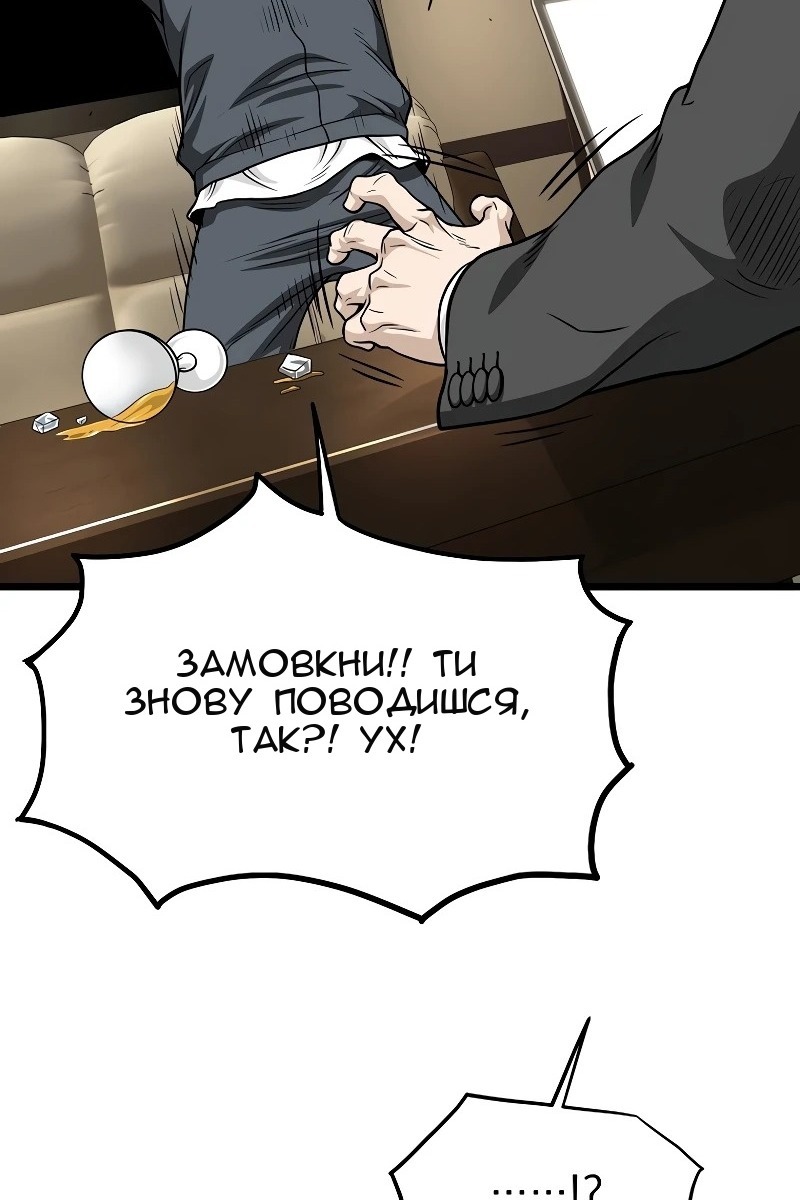 Сторінка 90