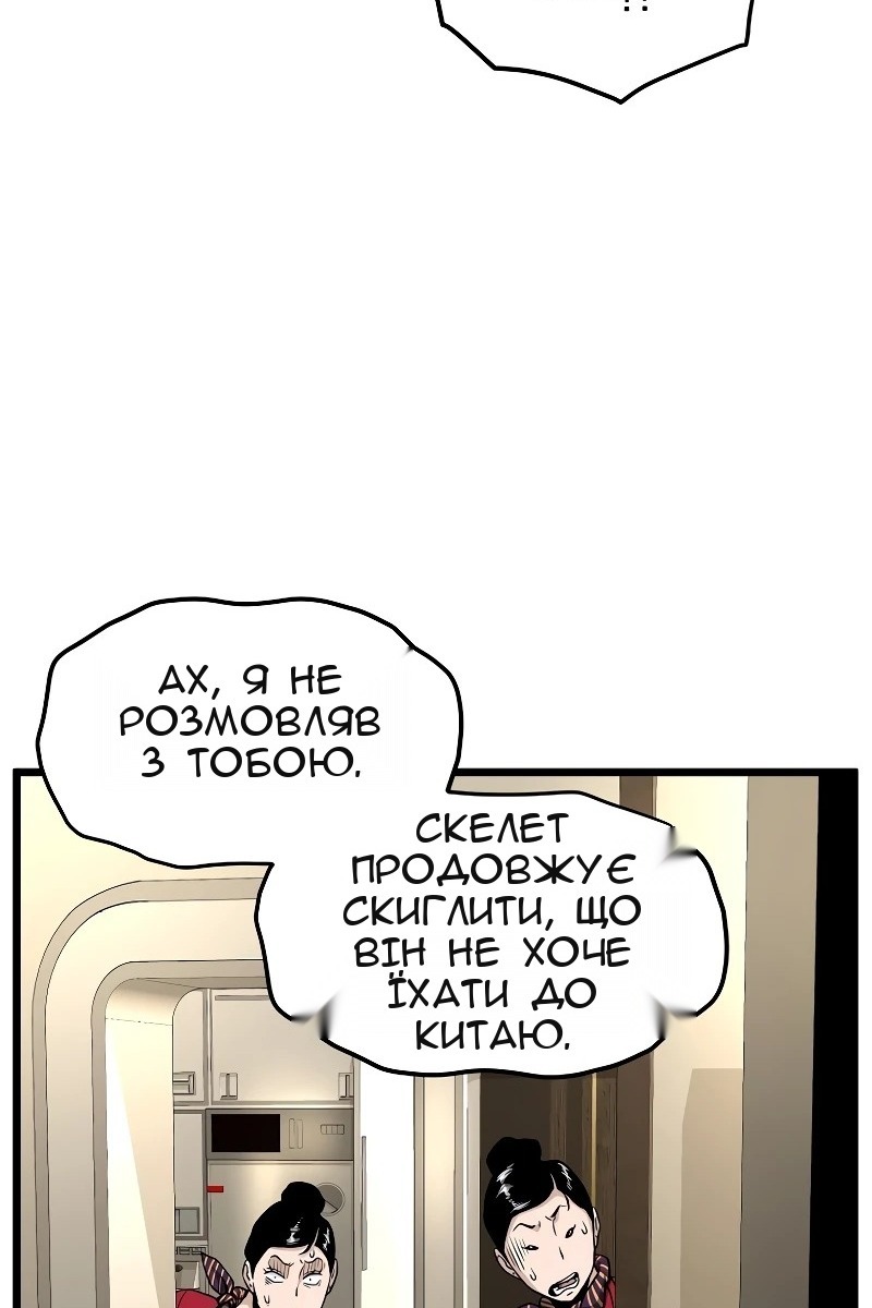 Сторінка 91