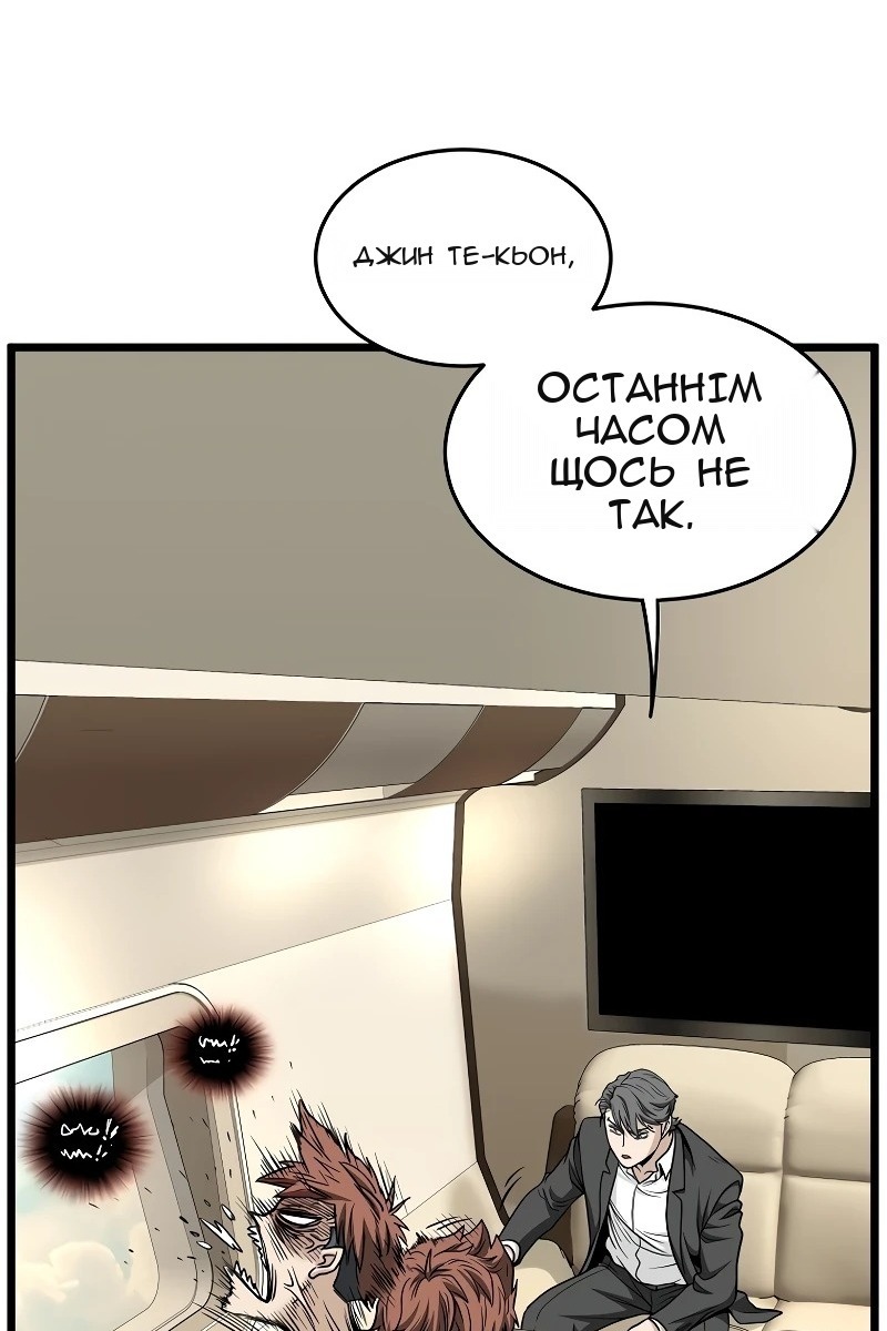 Сторінка 93