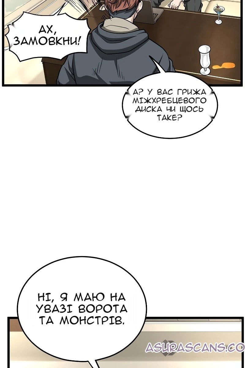 Сторінка 94