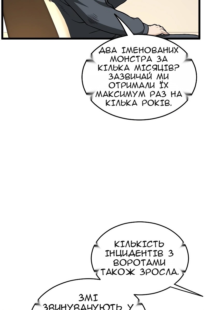 Сторінка 97