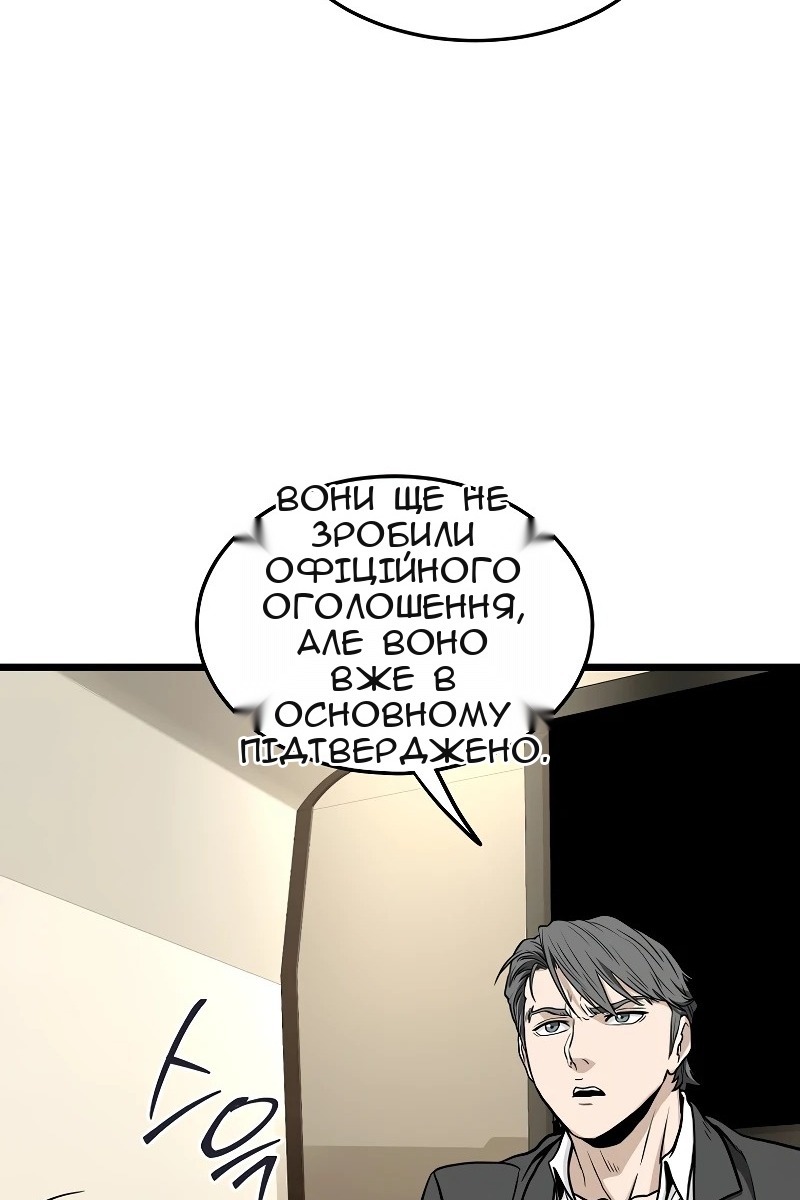 Сторінка 99
