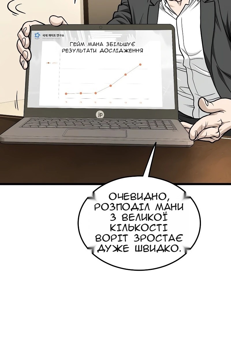 Сторінка 100