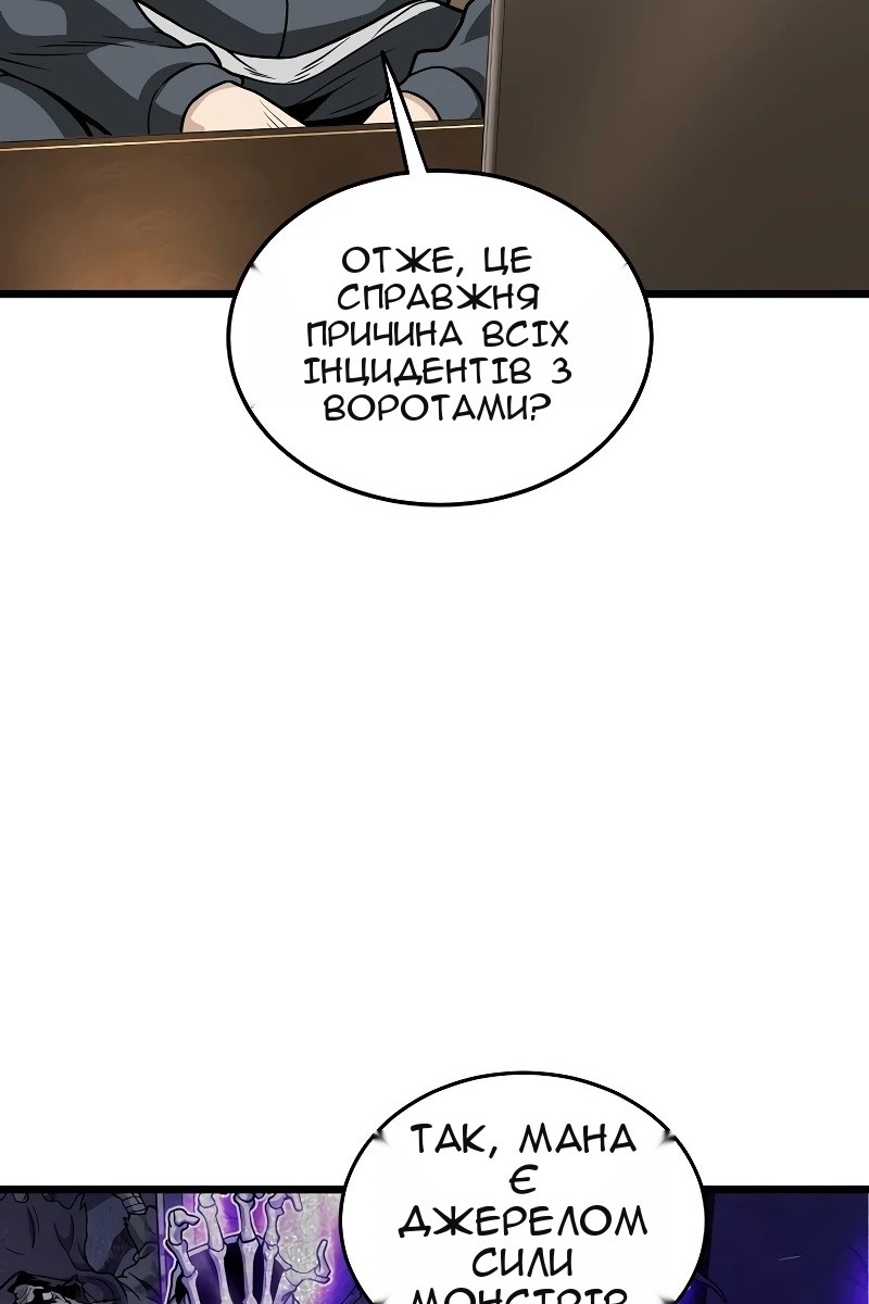 Сторінка 102