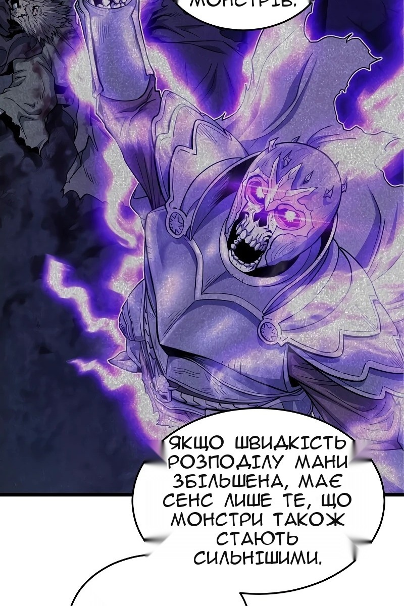 Сторінка 103